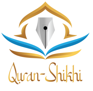 cropped cropped quran shikhi transform 01 scaled 1.png